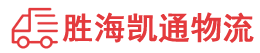 潮州到龙子湖区物流公司